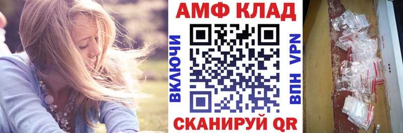 Амфетамин 97%  Джанкой 
