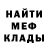 Метамфетамин Methamphetamine netG