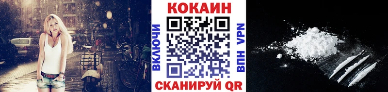 продажа наркотиков  Джанкой  Кокаин 99% 