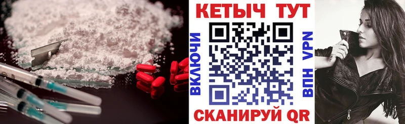 купить закладку  Джанкой  shop официальный сайт  КЕТАМИН ketamine 
