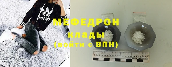 кокс Вяземский