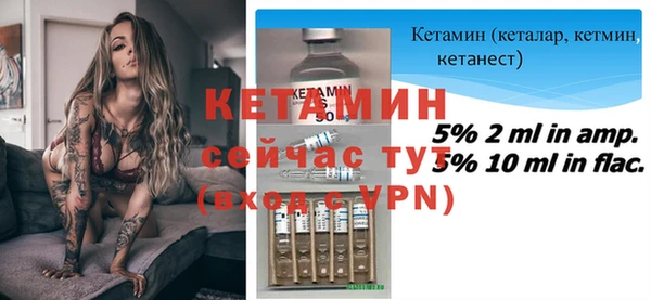 бутик Гусиноозёрск