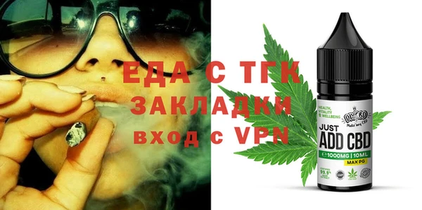 MDMA Premium VHQ Гусев