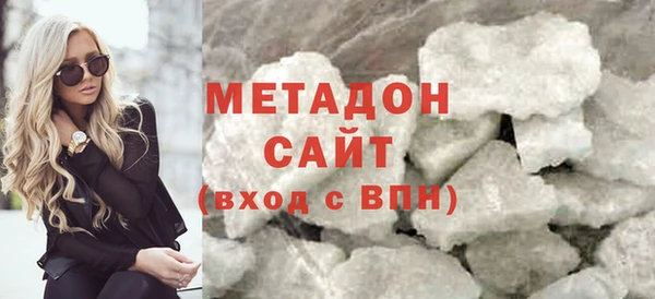 дистиллят марихуана Волосово