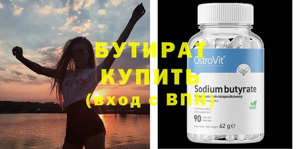 кокс Вяземский