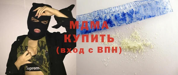 дистиллят марихуана Волосово