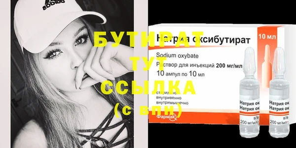 jwh Вязьма