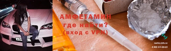 молекула духа Вязники