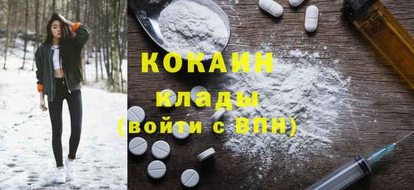 синтетический гашиш Горно-Алтайск