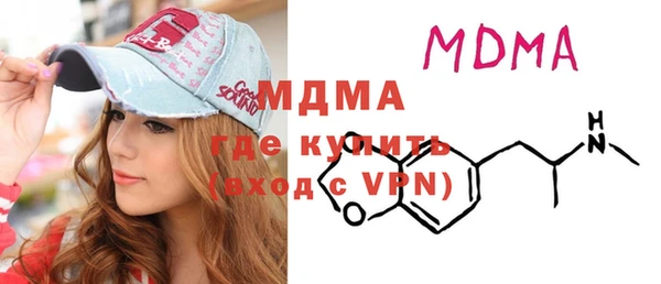 марихуана Володарск