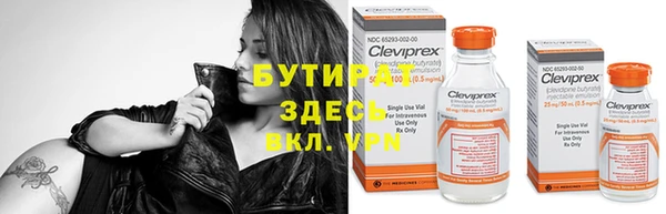 меф Горняк