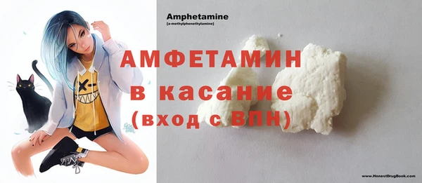 молекула духа Вязники