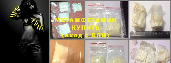 MDMA Premium VHQ Гусев