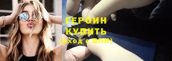дистиллят марихуана Волосово