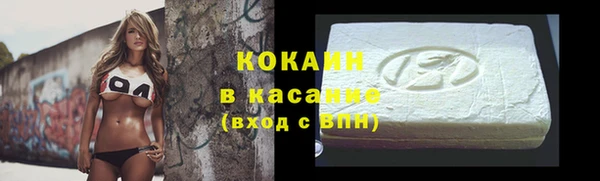 бутик Гусиноозёрск