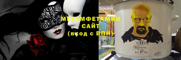 бутик Гусиноозёрск