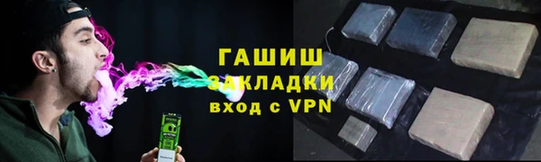 синтетический гашиш Волоколамск