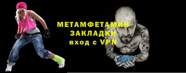 молекула духа Вязники
