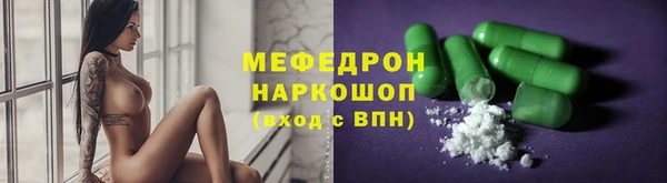 MDMA Premium VHQ Гусев