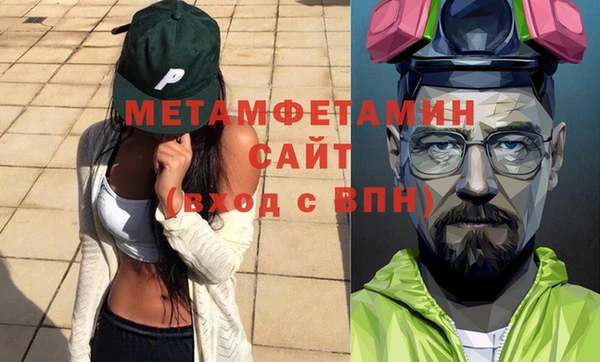 молекула духа Вязники