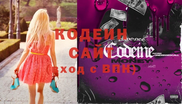 меф Горняк
