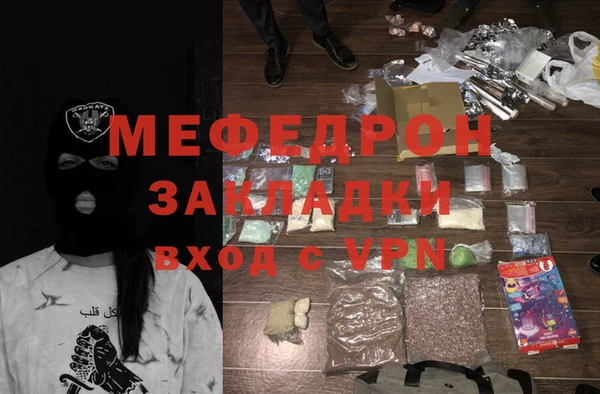 синтетический гашиш Волоколамск