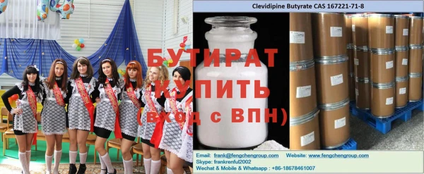 jwh Вязьма