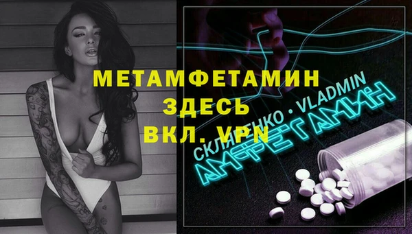 дистиллят марихуана Гусь-Хрустальный