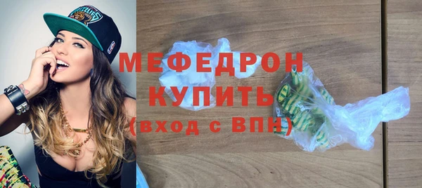 герыч Горнозаводск