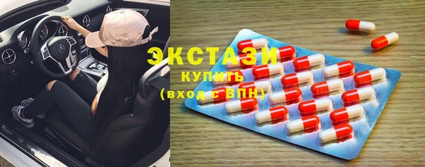 молекула духа Вязники