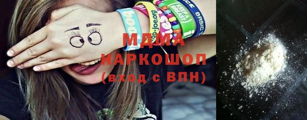 дистиллят марихуана Гусь-Хрустальный