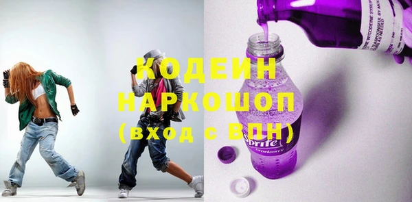 дистиллят марихуана Гусь-Хрустальный