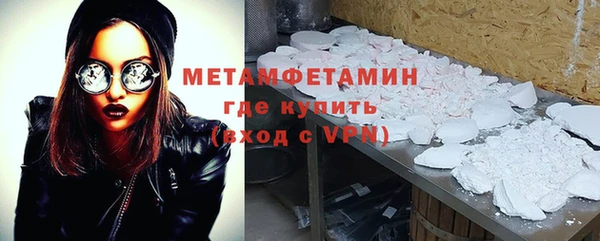 марихуана Володарск
