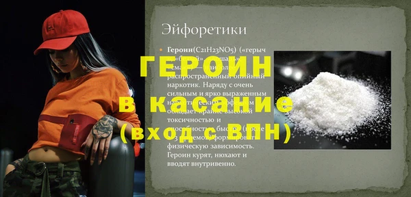 синтетический гашиш Волоколамск