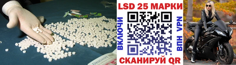 даркнет сайт Джанкой ЛСД экстази кислота