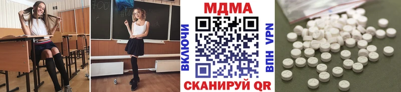 MDMA молли  Джанкой 