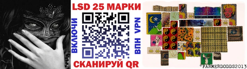 Наркотические марки 1,5мг  Джанкой 