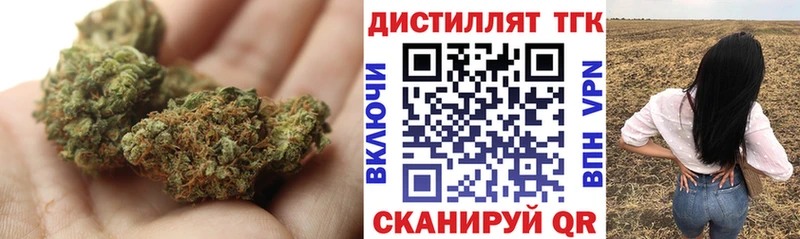 ТГК гашишное масло Джанкой