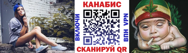 Каннабис Bruce Banner  как найти   Джанкой 